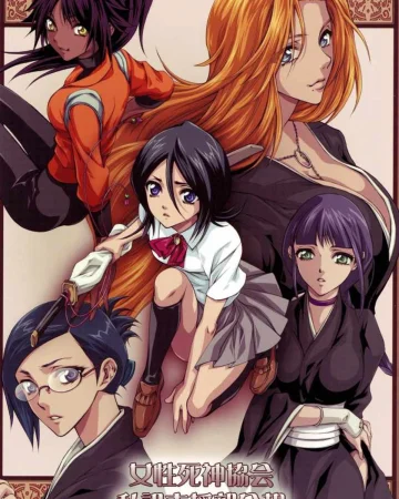 Josei Shinigami Kyoukai Shisetsu Shienbu Kaihou (Bleach)
