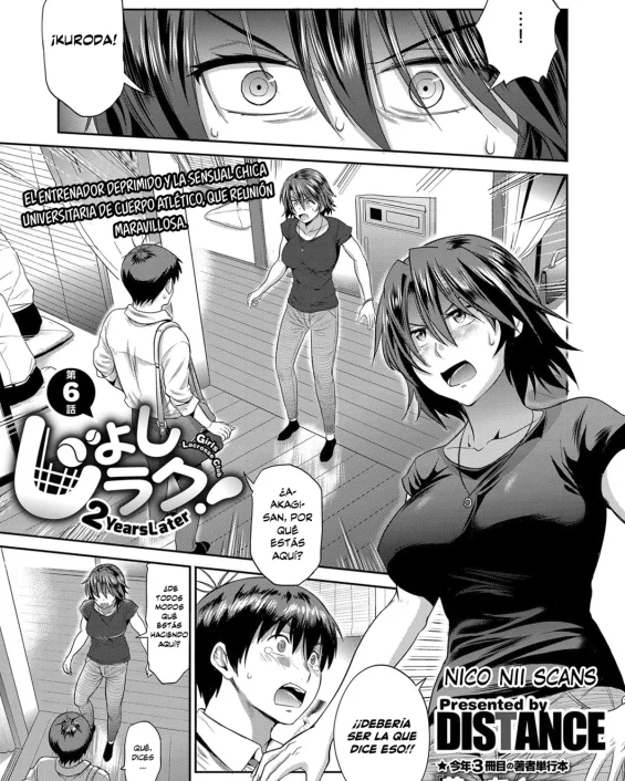 Joshi Luck! ~2 Years Later~ Ch. 6 (COMIC ExE 09)