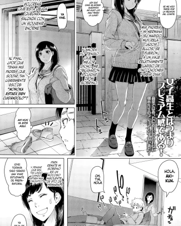 Joshikousei no Orusuban (COMIC Koh vol.4)