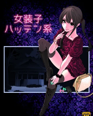 Doujinshi en español de Original