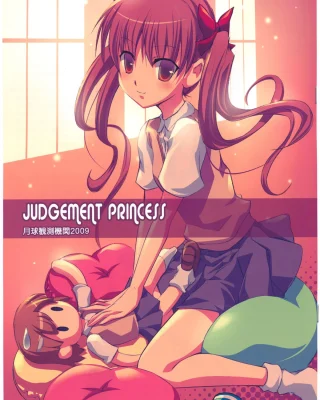 Judgement Princess (Toaru Kagaku no Railgun)
