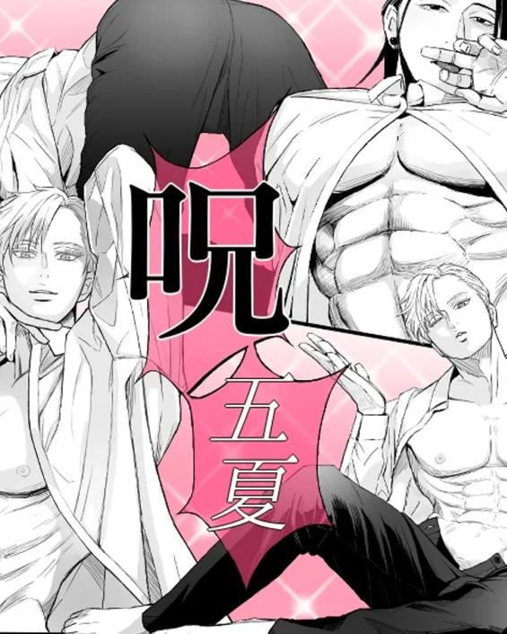 Jujutsu Log 3 (Sep 2021) – Jujutsu Kaisen
