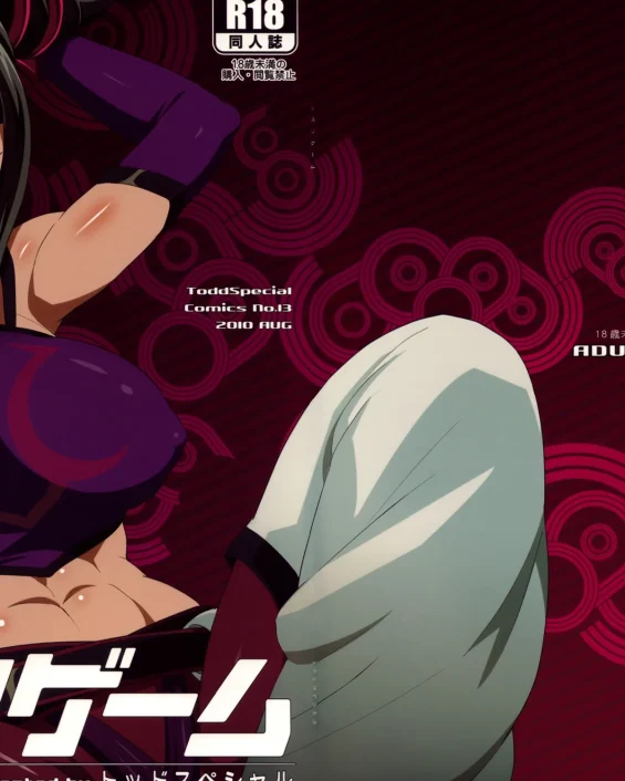 Juri Game (Super Street Fighter IV)