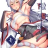 Miso Tanuki Inka Teikoku