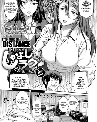 Jyoshi Luck! ~2 Years Later~ Cap.5.5 (COMIC ExE 14)