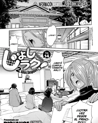 Jyoshi Luck! ~2 Years Later~ Ch. 14 (COMIC ExE 26)