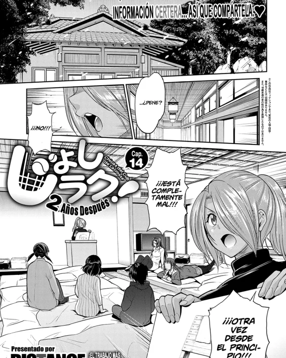 Jyoshi Luck! ~2 Years Later~ Ch. 14 (COMIC ExE 26)