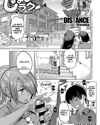 Jyoshi Luck! ~2 Years Later~ Shirogane-san no Shasei Kanri Nisshi Zenpen (COMIC ExE 15)
