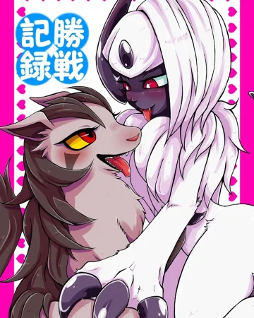 Kachi Ikusa Kiroku (Pokémon)
