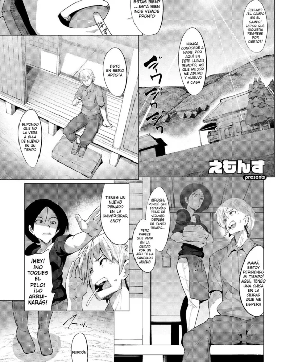 Kaettekita Inakamon (COMIC ExE 11)