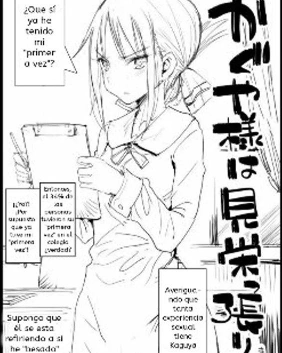 Kaguya-sama wa Mieppari (Kaguya-sama wa Kokurasetai)