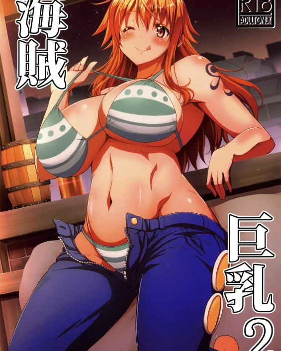 Kaizoku Kyonyuu 2 (One Piece)