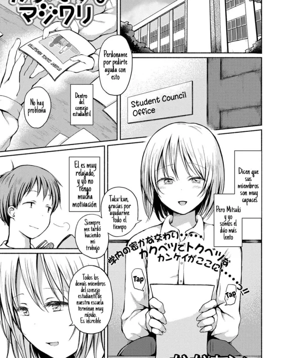 Kakubetsu na Majiwari (Gekkan Web Otoko no Ko-llection! S Vol. 59)