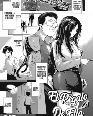 Kanojo no Present (COMIC ExE 40)