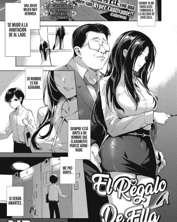 Kanojo no Present (COMIC ExE 40)