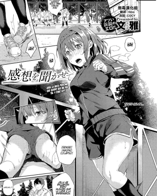 Kansou o Kikasete (COMIC ExE 12)