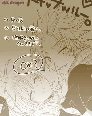 Karyuu no Itazura (Fairy Tail)
