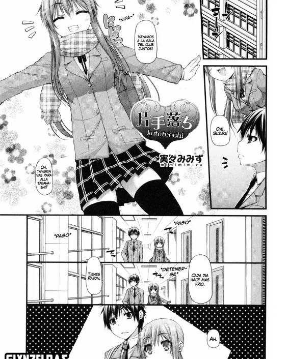 Katateochi | Unfairness (COMIC Shoujo Shiki Natsu 2013)