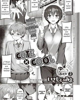 Doujinshi en español