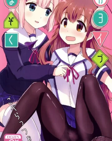 Kayoizumazoku (Machikado Mazoku)