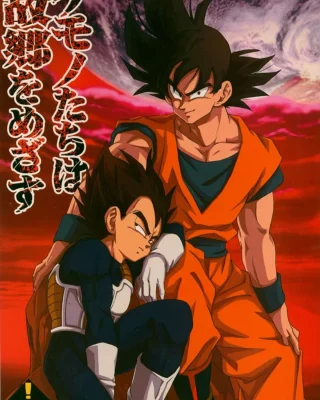 Kemono-tachi wa Furusato o Mezasu (Dragon Ball Z)