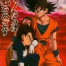Bardock