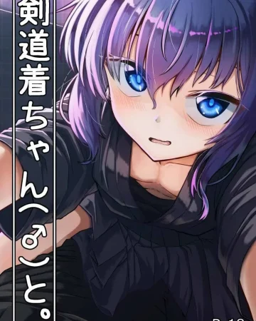Kendougi-chan (♂) to.