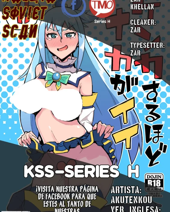 Kenka Suru hodo Naka ga Ii (Kono Subarashii Sekai ni Syukufuku o!)