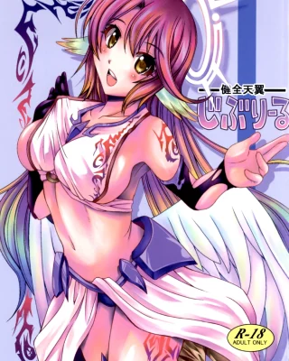 Kenzen Tenyoku Jibril (No Game No Life)