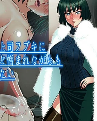 Doujinshi en español de Jigoku no Fubuki de One Punch Man