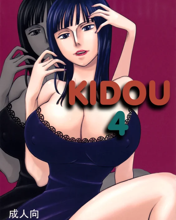Kidou Yon | Kidou 4 (One Piece)
