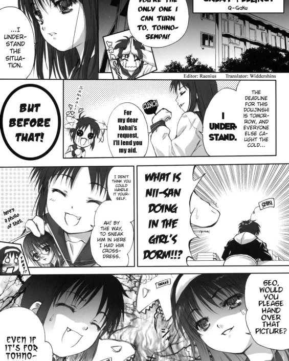 Kiken Ippai Kibun Ippai? | Great danger, great feeling? (Moon Ecstasy - Tsukihimegoto EROS - LEVEL ☆ SOFT) (Tsukihime)