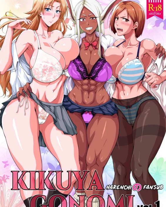 KIKUYA GONOMI vol.1 (Bleach, Jujutsu Kaisen, Boku no Hero Academia)