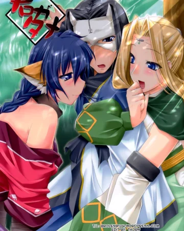 Kimi ga Tame (Utawarerumono)
