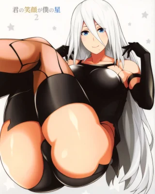 Kimi no Egao ga Boku no Hoshi 2 (NieR:Automata)