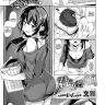 Kimi no Shiranai Ichimen (COMIC ExE 11)