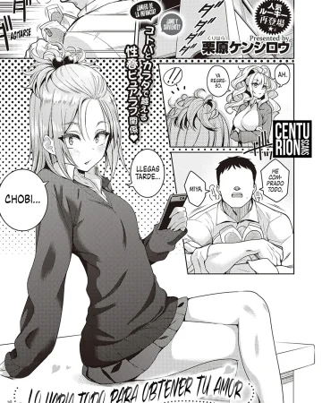 Kimi o Suki ni Shitai (COMIC ExE 23)