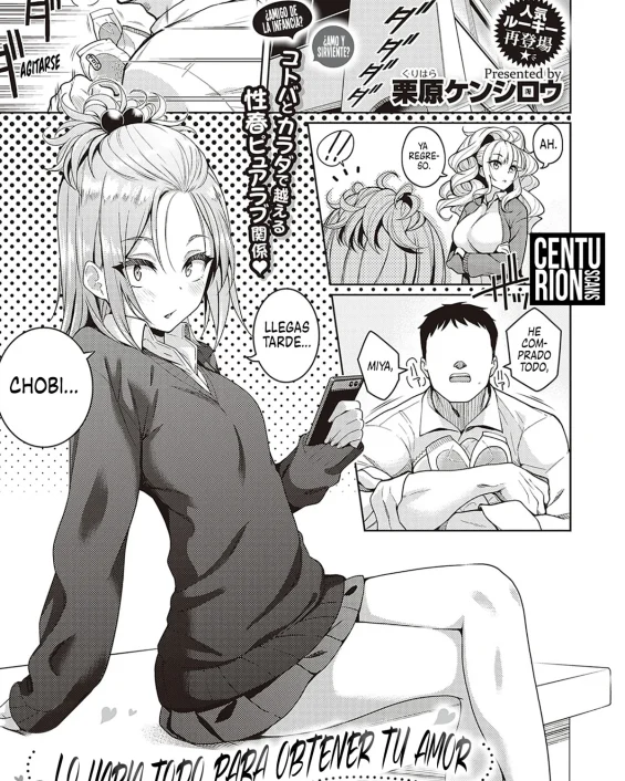 Kimi o Suki ni Shitai (COMIC ExE 23)