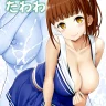 Kimi wa Akogare no Tawawa (Getsuyoubi no Tawawa)