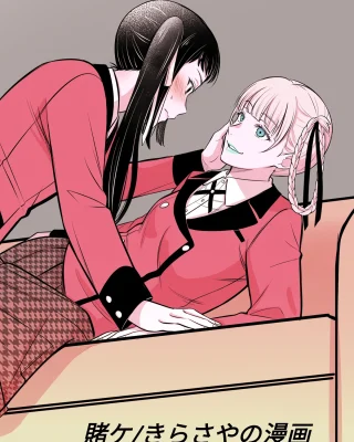 KiraSaya Manga (Kakegurui)