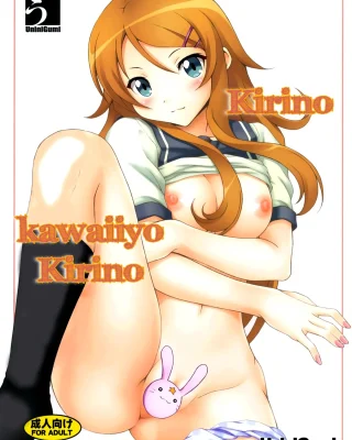 Kirino Kawaiiyo Kirino (Ore no Imouto ga Konna ni Kawaii Wake ga Nai)