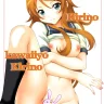 Kirino Kawaiiyo Kirino (Ore no Imouto ga Konna ni Kawaii Wake ga Nai)
