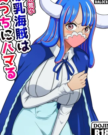 Kishou ga Arai Bakunyuu Kaizoku wa Ecchi ni Hamaru (One Piece)