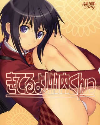 Kiteru yo! Takeuchi-kun (Bamboo Blade)