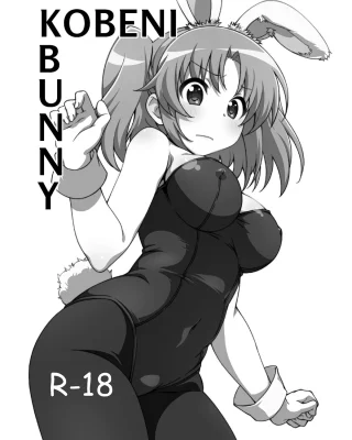 Kobeni Bunny (Mikakunin de Shinkoukei)