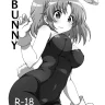 Mikakunin de Shinkoukei