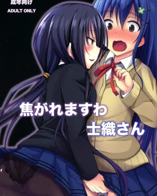 Kogaremasu wa Shidou-san (Date A Live)