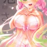 Sha