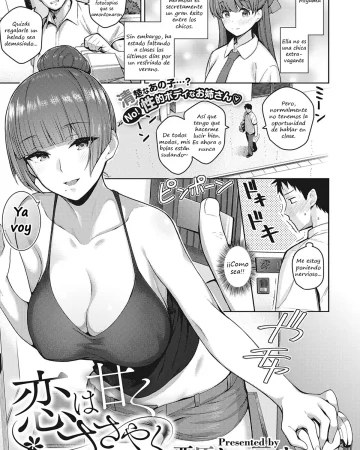 Koi wa Amaku Sasayaku (COMIC ExE 27)