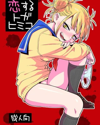 Koisuru Toga Himiko (Boku no Hero Academia)